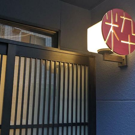 Ikidane House Vandrerhjem Tokyo Eksteriør bilde